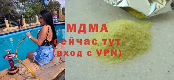 марихуана Елабуга