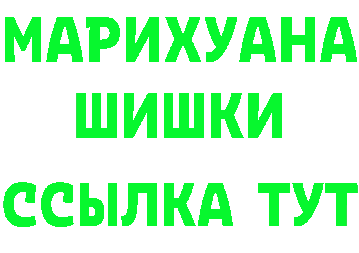 A PVP Соль вход это блэк спрут Кушва