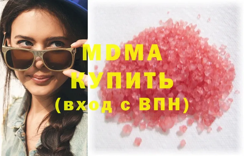 МДМА молли  hydra маркетплейс  Кушва 