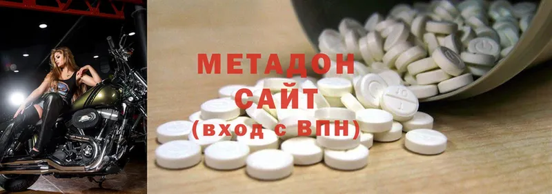 Метадон methadone  даркнет сайт  Кушва 